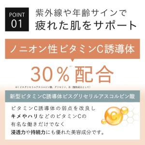 美容液 2本セット レチノール ビタミンC誘導...の詳細画像4