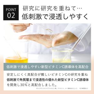 美容液 2本セット レチノール ビタミンC誘導...の詳細画像5