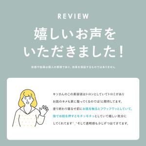 化粧水 フェイスクリーム 2点セット ビタミン...の詳細画像2