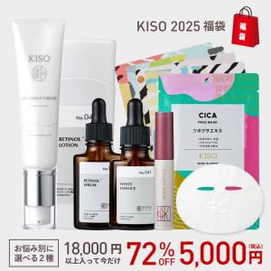 【 総額 18,000円以上 ⇒ 5,000円 】お悩み別に選べるスキンケア 福袋 ラッキーバック 新春福袋 フェイスパック 美容液 レチノール ビタミンC ナイアシンアミド