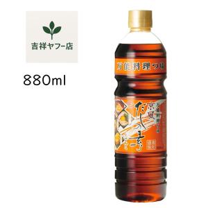 チョーコー醤油 有機醤油使用 京風だしの素(うすいろ)/500ml
