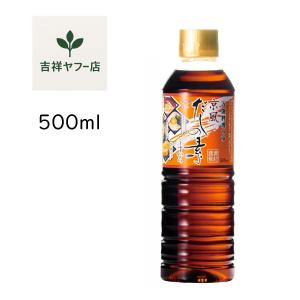 チョーコー醤油 京風だしの素うすいろ 880ml【チョーコー】【和洋中に