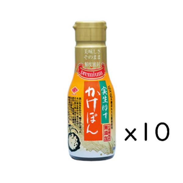 実生ゆずかけぽん 超特選本醸造丸大豆醤油使用 長崎チョーコー 210m×10本