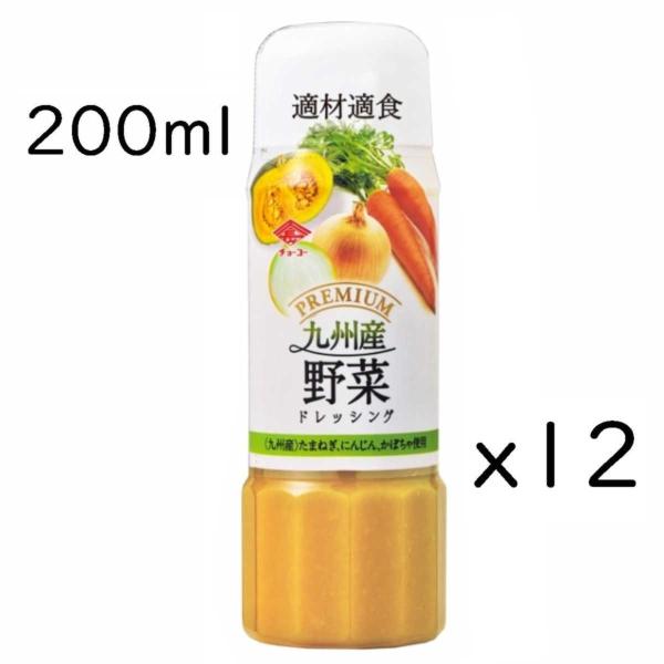 チョーコー醤油 九州産野菜ドレッシング  適材適食プレミアム 12本