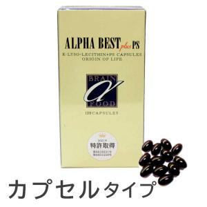 POLA（ポーラ） グランチャージ キレイの酵素 個包装タイプ 10mL×90袋