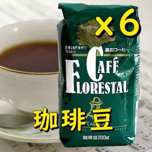 銀座 カフェーパウリスタ 森のコーヒー  レギュラー珈琲豆 200g×6個｜吉祥 ヤフー店