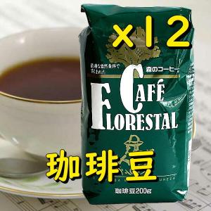 銀座 カフェーパウリスタ 森のコーヒー  レギュラー珈琲豆 200g×12個