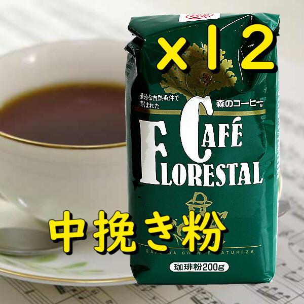 銀座 カフェーパウリスタ 森のコーヒー レギュラー珈琲 中挽き粉 200g×12個 