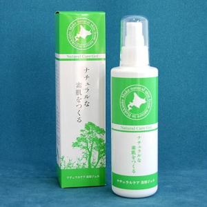 HAAB PLUS ハーブ プラス EXOオールインワンゲル 50ml 保湿 シワ 弾力