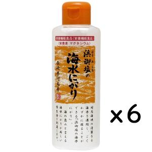 浜御塩の海水にがり 白松 170ml×6個