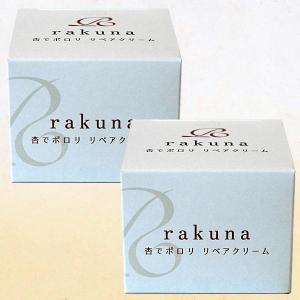 コーズシックス ホワイトリペア 50g 美白 スキンケアクリーム