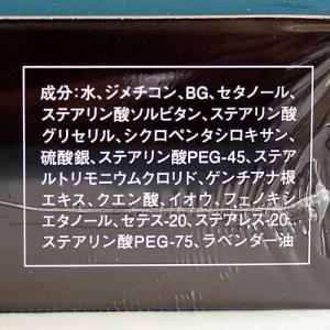 サンカラーマックス 白髪染め ケンコー 光で染...の詳細画像2