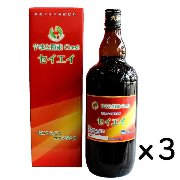 大和酵素 やまと酵素セイエイ Crest 植物エキス発酵飲料 3本