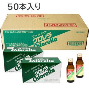 美露仙寿 メイルセンジュ 送料無料 栄養ドリンク クコ サンザシ