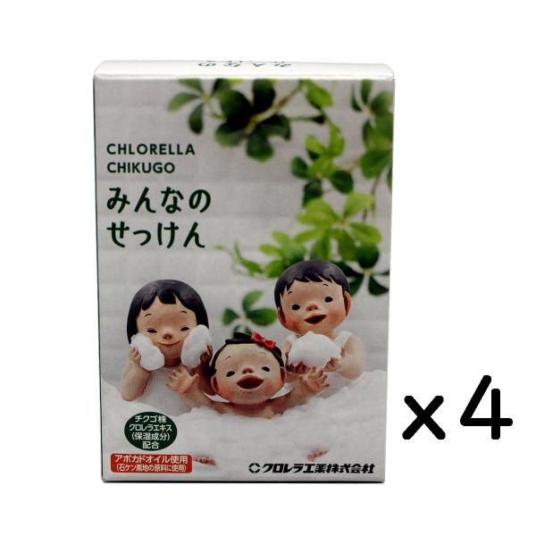 みんなのせっけん シャボン玉石けん 洗顔 アボガドオイル クロレラチクゴ株エキス クロレラ工業 4個