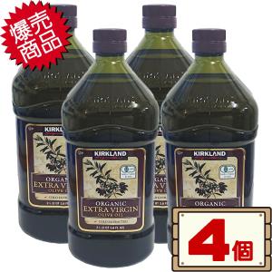 コストコ カークランド オーガニック エクストラ バージン オリーブ オイル 2L×4個 D100縦 【有機 送料無料エリアあり】｜kissjapan