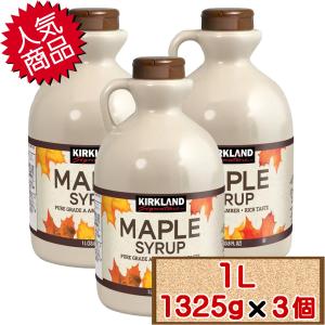 コストコ カークランド メープルシロップ 1L(...の商品画像
