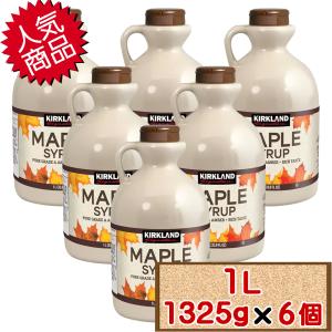 コストコ カークランド メープルシロップ 1L(...の商品画像