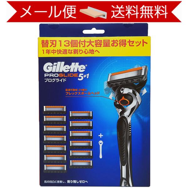 数量限定セール コストコ P&amp;G ジレット プログライド フレックスボール パワー 本体＋替刃13個...