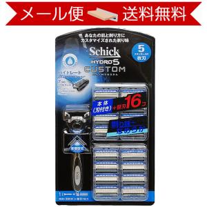 数量限定セール コストコ シック ハイドロ5 カスタム 本体＋替刃16個付 【costco Schick Hydro5 Custom 送料無料】｜kissjapan