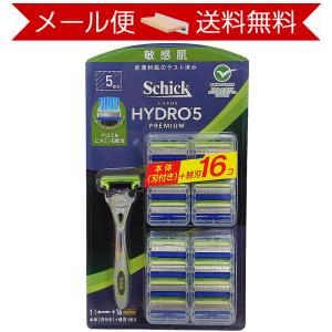 コストコ シック ハイドロ5 プレミアム 敏感肌用 本体＋替刃16個付 【costco Schick Hydro5 Custom 送料無料】