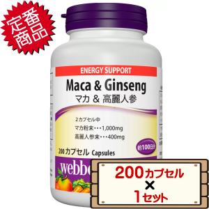 数量限定セール コストコ ウェバー・ナチュラルズ マカ + 高麗人参 200 粒×1セット D60縦 【サプリメント 栄養補助食品 送料無料エリアあり】