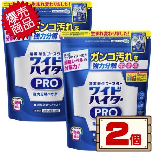 数量限定セール コストコ 花王 ワイドハイター PRO 2kg×2個 D80縦 【WIDE-HITER PRO Clothing Bleach Powder 衣料用漂白剤 粉末 送料無料エリアあり】｜kissjapan