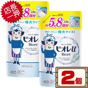 数量限定セール コストコ 花王 ビオレu ボディ ウォッシュ 詰替え用 2L×2個 D80縦 【costco Biore-u Body Wash Refill 送料無料エリアあり】｜kissjapan