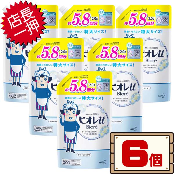 数量限定セール コストコ 花王 ビオレu ボディ ウォッシュ 詰替え用 2L×6個 D100 【co...