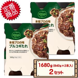 コストコ プルコギのたれ 840g×2本 2セット D80縦 【costco bibigo ビビゴ 韓国 ヤンニョムジャン 梨】【送料無料（北海道除く）】