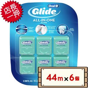 コストコ オーラルB グライドフロス 44mｘ6個 【costco ORAL-B Glide Floss デンタルフロス 歯間ブラシ コンフォートプラス オールインワン 歯垢除去 送料無料】｜kissjapan