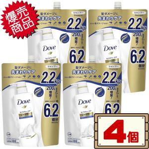 数量限定セール コストコ ユニリーバ ダヴ モイスチャー シャンプー 2.2kg×4個 D80縦 【costco Dove 詰め替え 詰替え 送料無料エリアあり】｜kissjapan