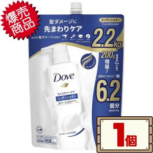 数量限定セール コストコ ユニリーバ ダヴ モイスチャー コンディショナー 2.2kg×1個 D60 【costco Dove 詰め替え 詰替え 送料無料エリアあり】｜kissjapan