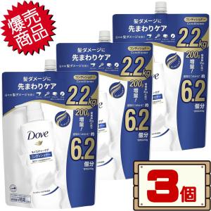 数量限定セール コストコ ユニリーバ ダヴ モイスチャー コンディショナー 2.2kg×3個 D80 【costco Dove 詰め替え 詰替え 送料無料エリアあり】｜kissjapan