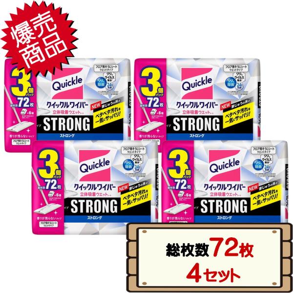 コストコ 花王 クイックルワイパー 立体吸着ウエットシート ストロング 香りが残らないタイプ 総枚数...