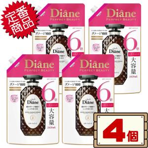 Diane（ダイアン） コストコ エクストラダメージリペア シャンプー 詰