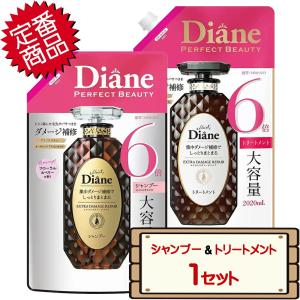 ベルセレージュ トリートメント シャンプー サラシトツルリン 280ml