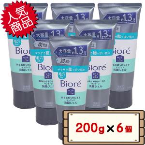 Biore ビオレ おうちdeエステ 洗顔ジェル 炭 200g X 2 : GYY - 通販
