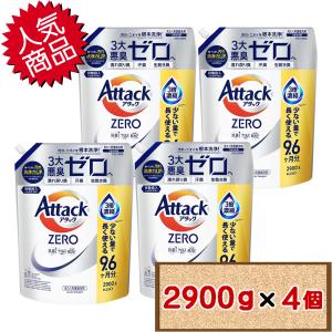 2026年5月】アタックzeroのおすすめ人気ランキング - Yahoo!ショッピング