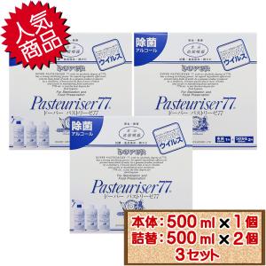 パストリーゼ77 ドーバーパストリーゼ77 15kg 一斗缶 送料無料