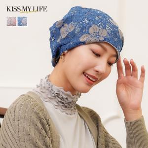 医療用帽子 女性 ケア帽子 就寝用 レース 花柄 ブルー