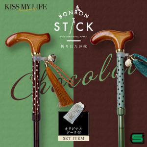 杖 折りたたみ 軽量 女性 ボンボン ステッキ ショコラドット ポーチ付 レディース ミセス おしゃれ かわいい 伸縮