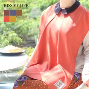 お食事エプロン 女性用 レディース 母の日 ギフト お食事用