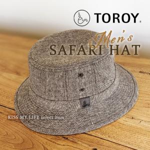 Uvハット ツイード生地 サファリハット 帽子 メンズ 男性用 紫外線カット おしゃれ プレゼント 贈り物 シニア Toroy 秋 秋物 Kml Kiss My Life 通販 Yahoo ショッピング