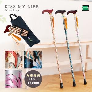 杖 おしゃれ 女性 シニア 折りたたみ 花柄 ステッキ 伸縮