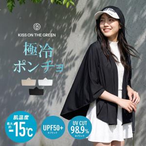 【新品未使用】KISS ON THE GREENセットアップ　ゴールド 新品未使用】KISS ON THE GREENセットアップ ゴールド キスオンザ