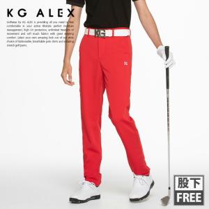 KG-ALEX Basicストレートパンツ / 洗濯してもシワになりにくい素材仕様 / ゴルフウェア メンズ 全7色 M-XL｜kissonthegreen