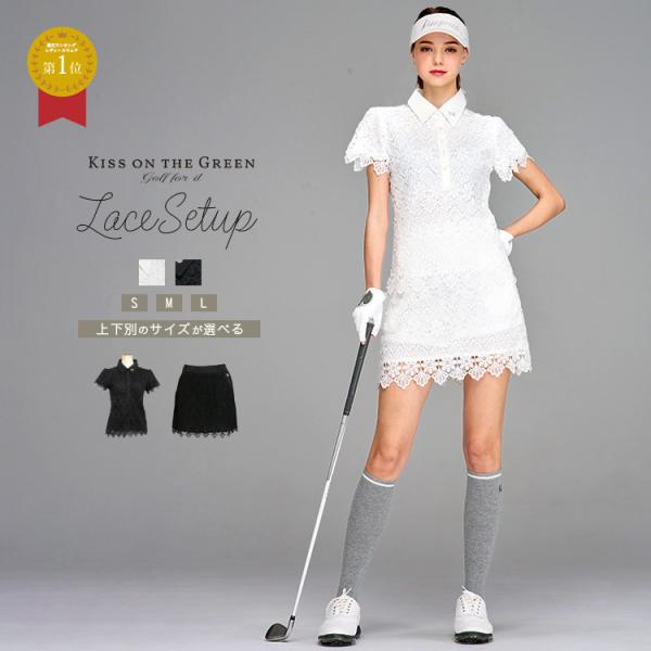 上下別サイズ選択可 フェミニンレーストップスとスカート上下セット 同じシリーズのスカートの上下セット...