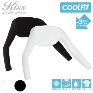 ボレロタイプの日焼け防止インナー　-3℃ひんやり体感 COOL FiTハイパフォーマンスインナー（ボレロタイプ UVカット 吸汗速乾）/ポロシャツとコーデ相性抜群♪