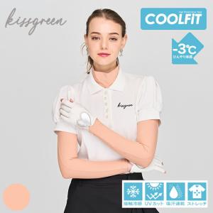 KISS ON THE GREEN（キスオンザグリーン） 【セール20％OFF】限定Hello